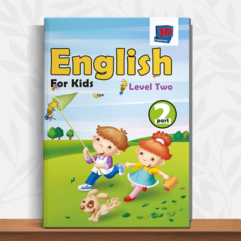 ✅ كتاب English Level 2 part 2