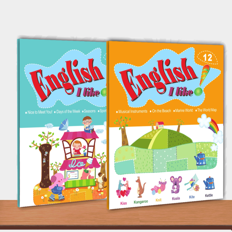 ⁦English I Like سلسلة القلم الناطق تتكون من 12 كتاب⁩ - الصورة ⁦6⁩