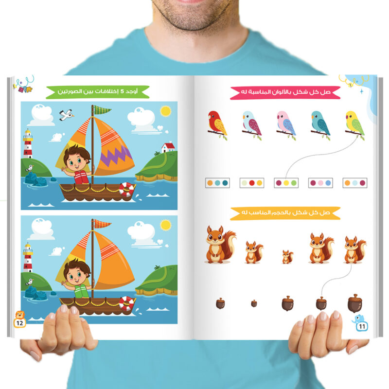 ✅ 2 اكتب وامسح - كتاب ألعاب عقلية - Image 6