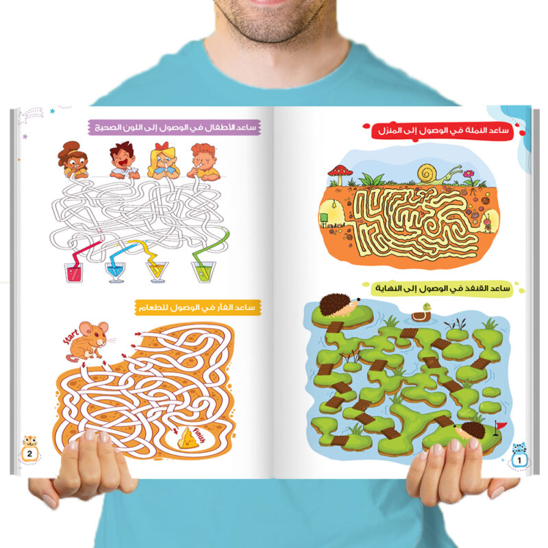 ✅ 3 اكتب وامسح - كتاب ألعاب عقلية - Image 2