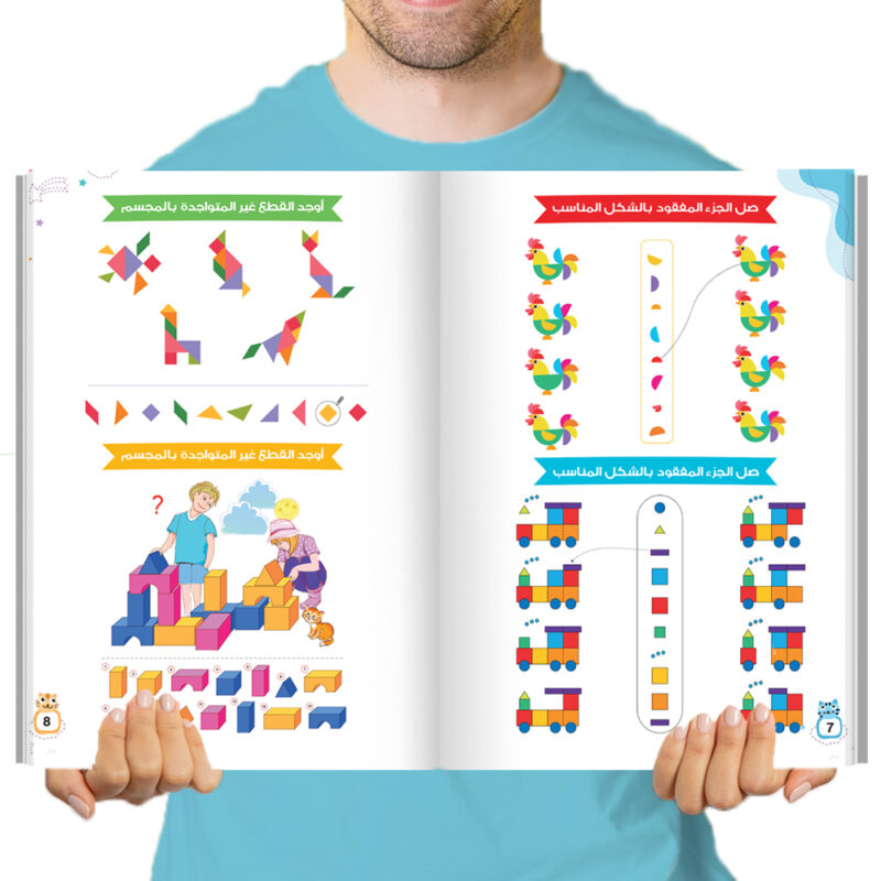 ✅ 3 اكتب وامسح - كتاب ألعاب عقلية - Image 3