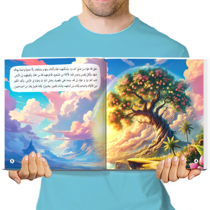 سلسلة قصص الأنبياء للأطفال – 12 كتابًا بحجم كبير (29×29 سم) تحكي سيرة 25 نبيًا بأسلوب مبسط وممتع – من 6 إلى 12 سنة – كتب أطفال تعليمية هادفة - Image 11