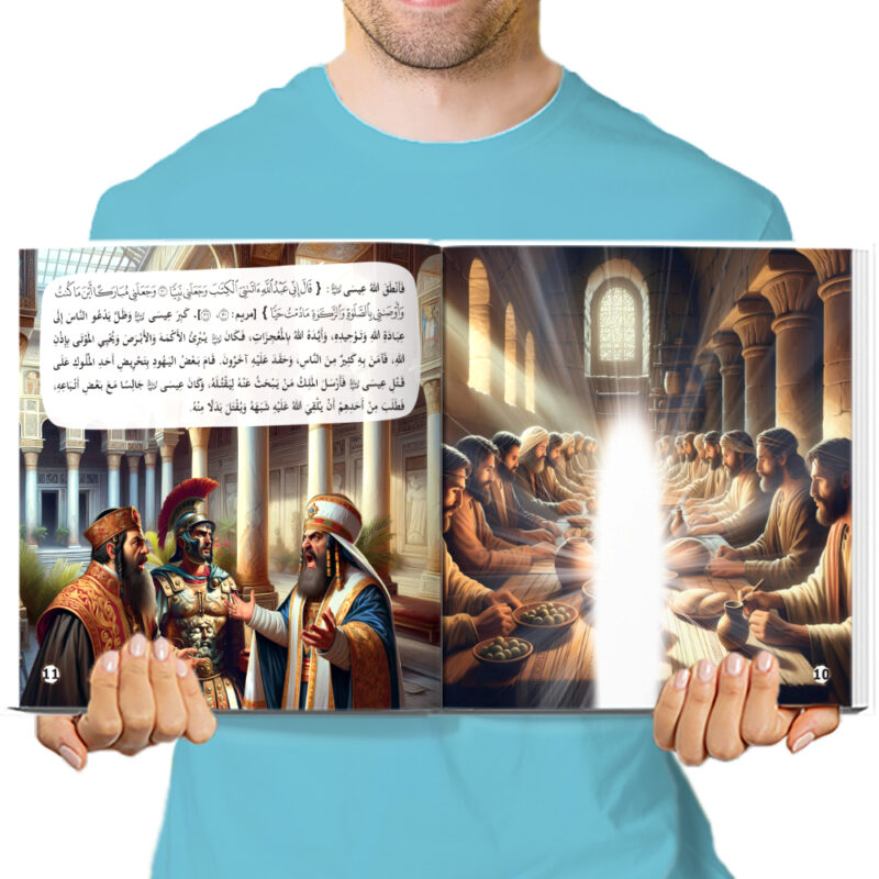 سلسلة قصص الأنبياء للأطفال – 12 كتابًا بحجم كبير (29×29 سم) تحكي سيرة 25 نبيًا بأسلوب مبسط وممتع – من 6 إلى 12 سنة – كتب أطفال تعليمية هادفة - Image 3
